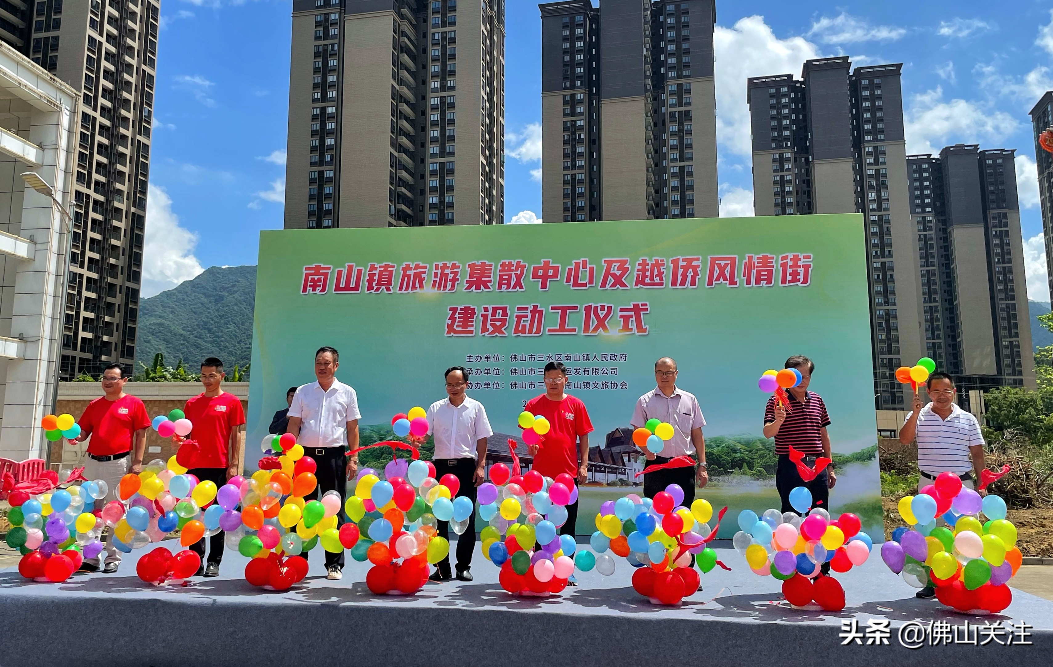 庆丰收 感党恩！南山镇丰收节系列活动盛大开幕