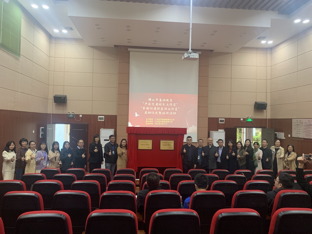 镇党委委员朱镇洋与市名校长工作室和名班主任工作室导师、成员共同揭牌.jpg