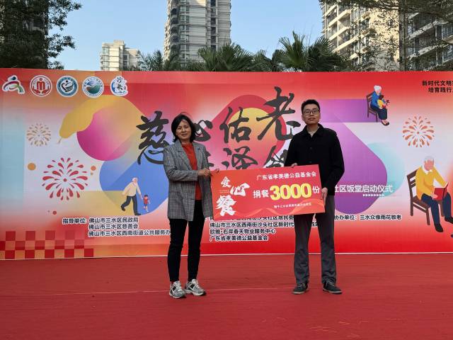 向沙头社区长者捐赠3000份午餐。吴碧霞 摄