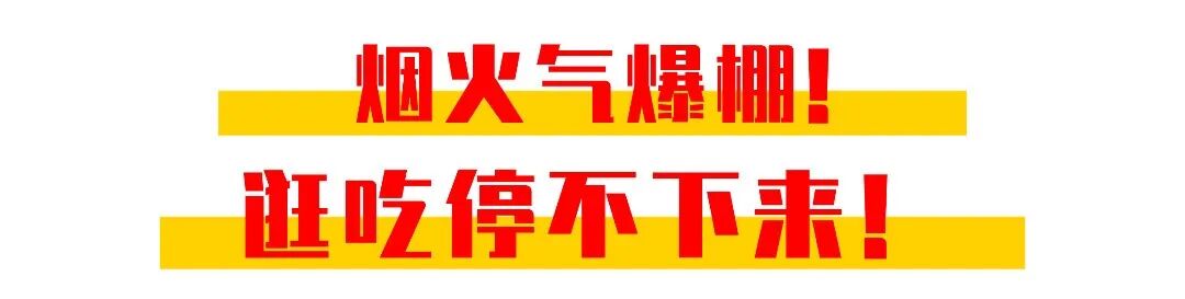 餐饮美食拓客引流简约文章标题.png