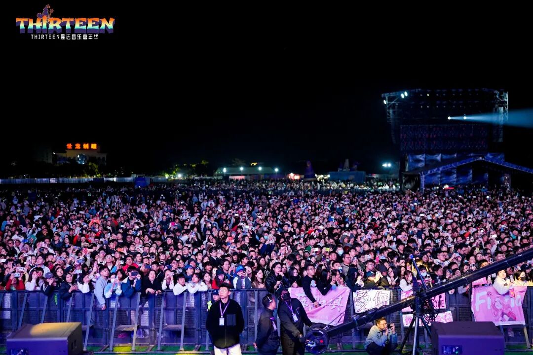 音乐嘉年华 (2).jpg