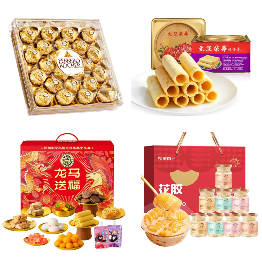 年货节3D喜庆感春节产品促销全屏竖版海报 (1).png