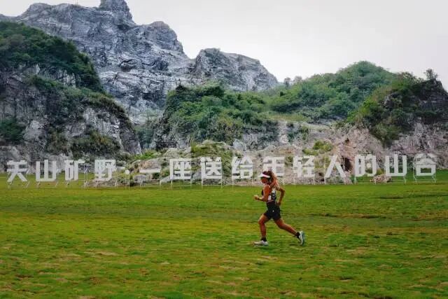 环跑粤径山野挑战赛让参赛者穿梭于矿山与山野之间。广东省户外运动协会供图