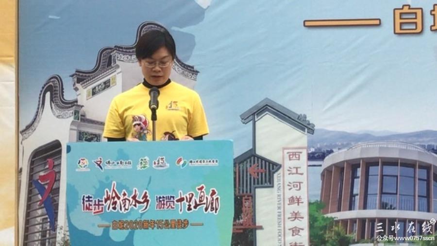 "徒步岭南水乡游览十里画廊"白坭2020新年15公里徒步现在进行时-三水