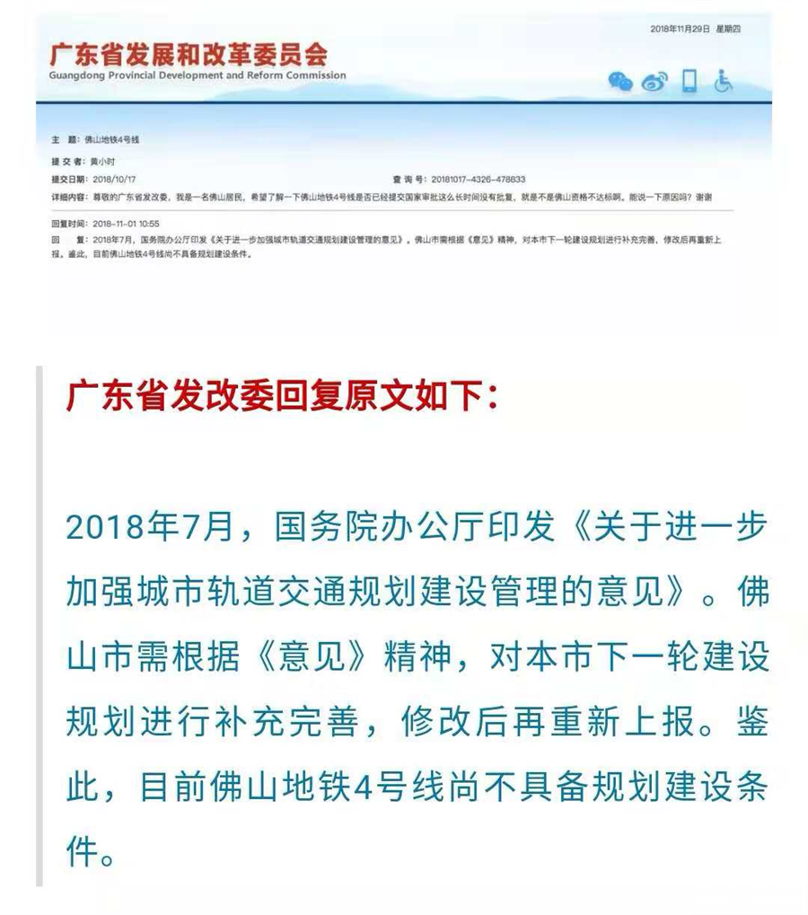 WeChat 圖片_20181129155126.jpg