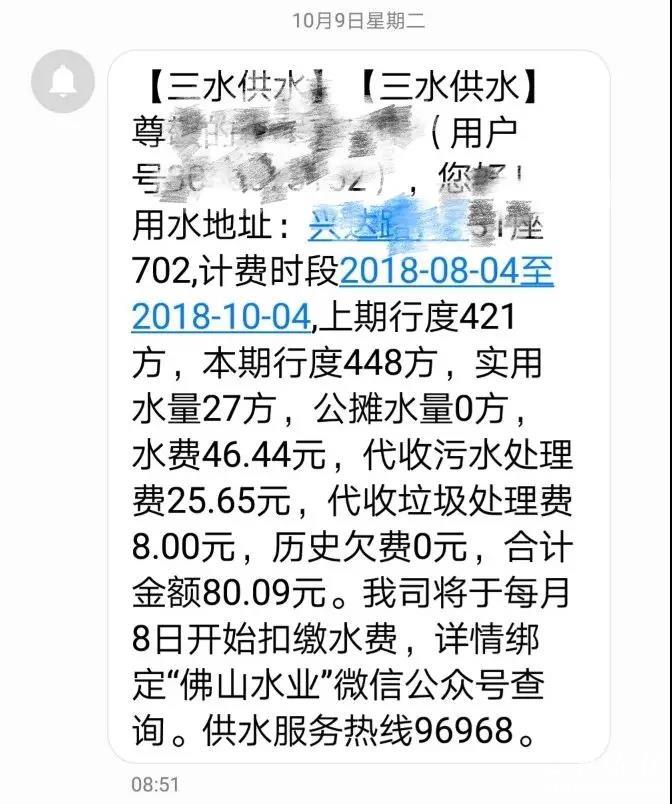 WeChat 圖片_20181206233446.jpg