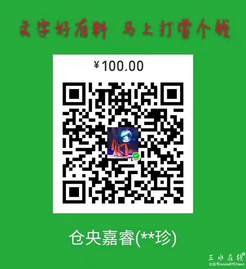 WeChat 圖片_20181207091044.jpg