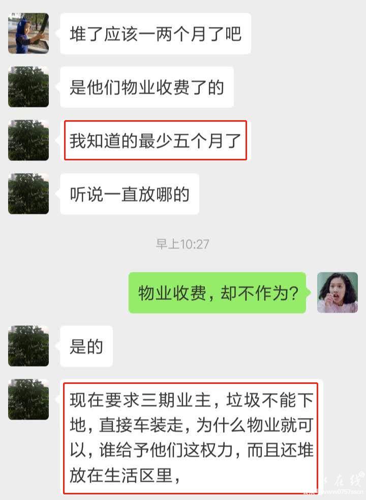 WeChat 圖片_20190117193312.jpg