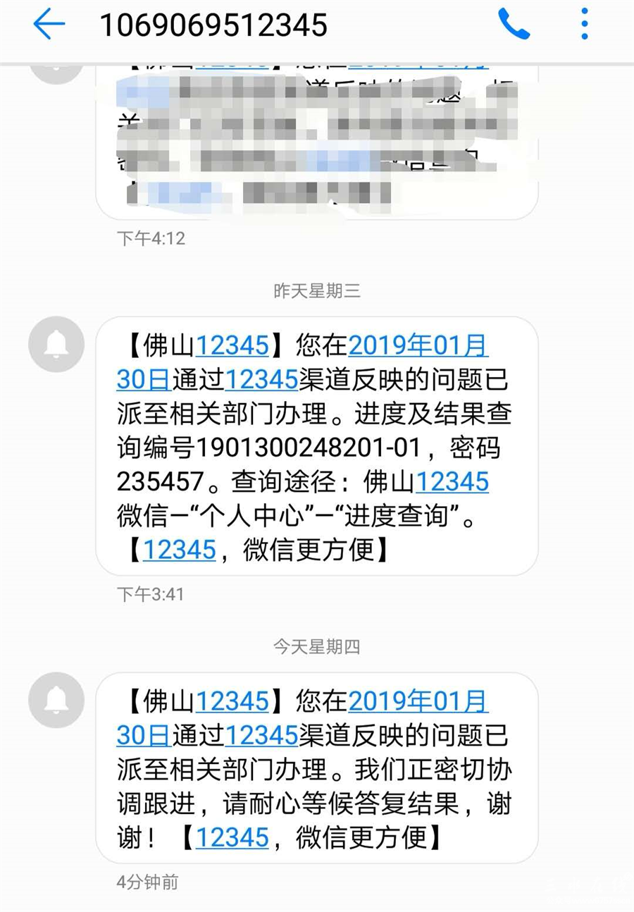 微信图片_20190131132824.jpg