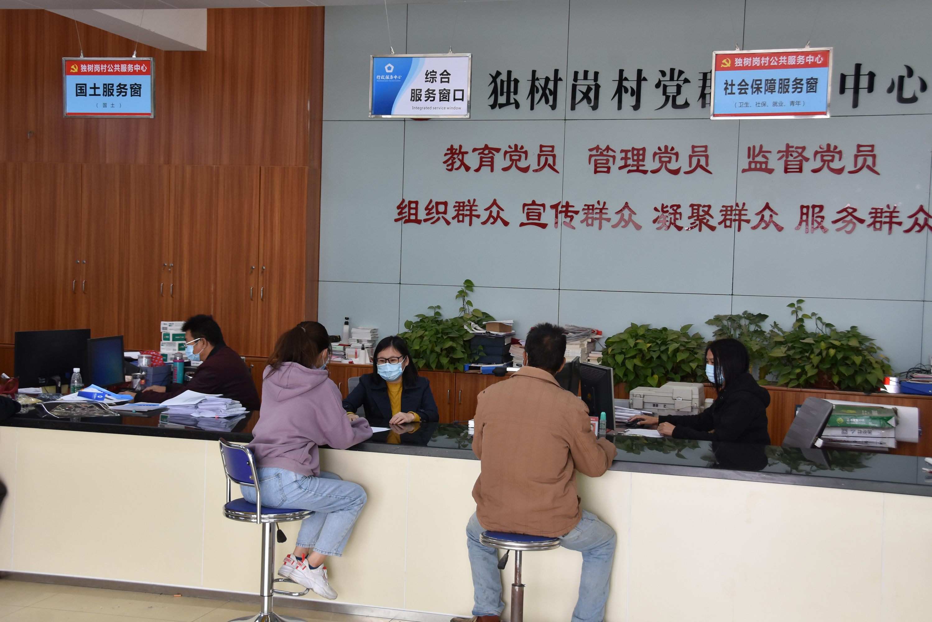 独树岗村委会政务服务大厅.jpg