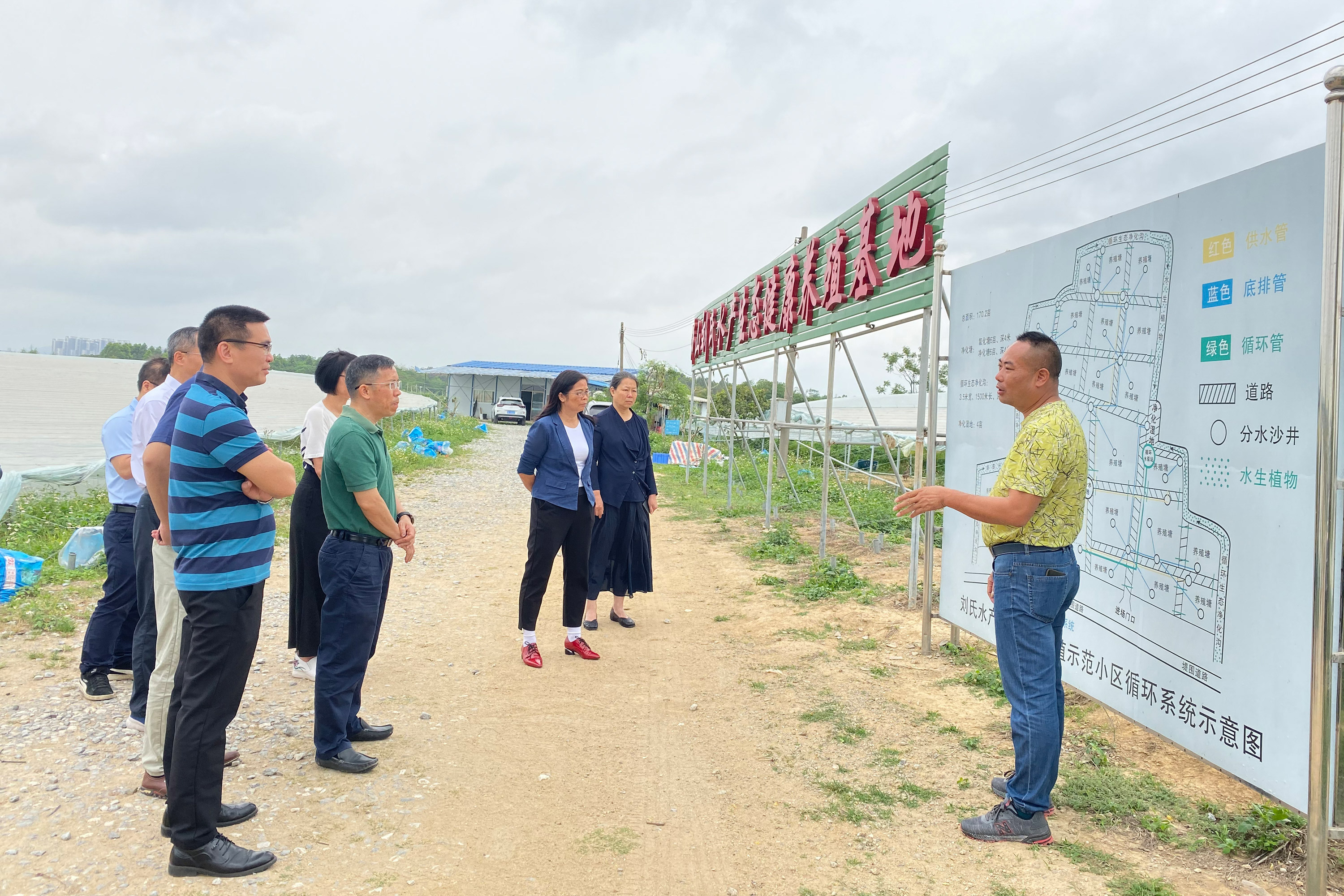 调研组在刘氏水产养殖基地。.jpg