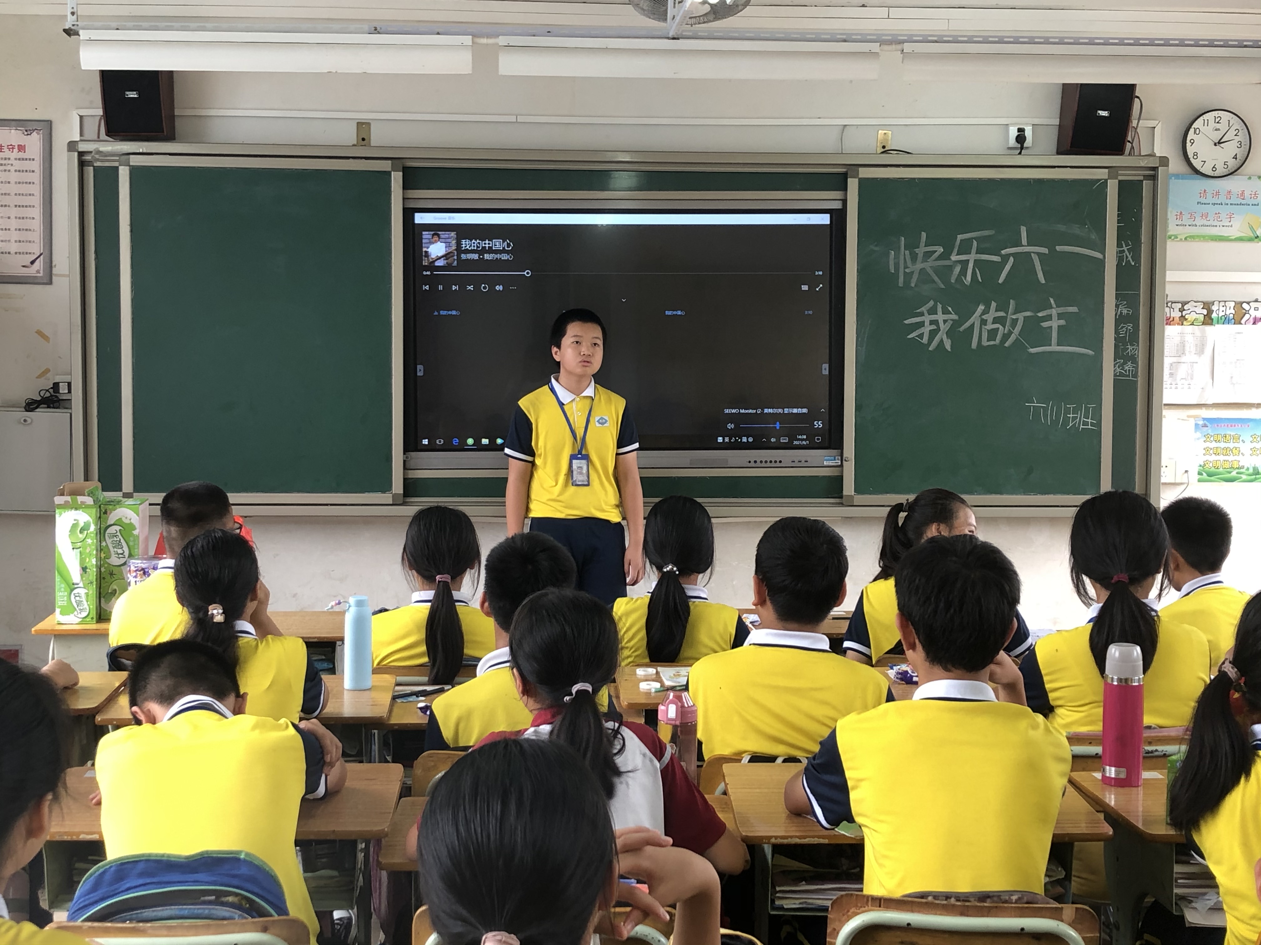 新乐丰小学主题班会举性诗朗诵展示.JPG