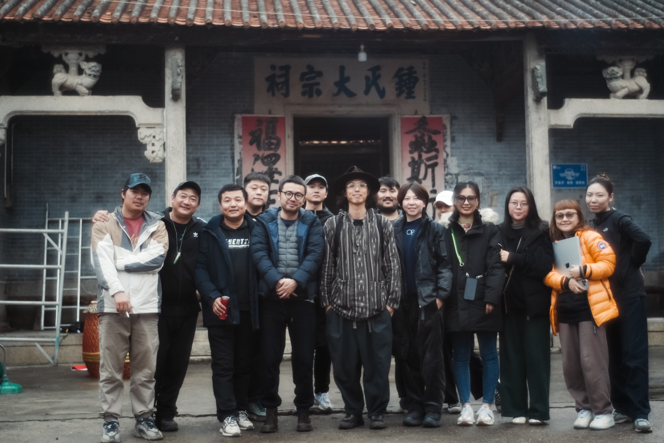 创作团队在长岐村钟氏大宗祠合影.jpg
