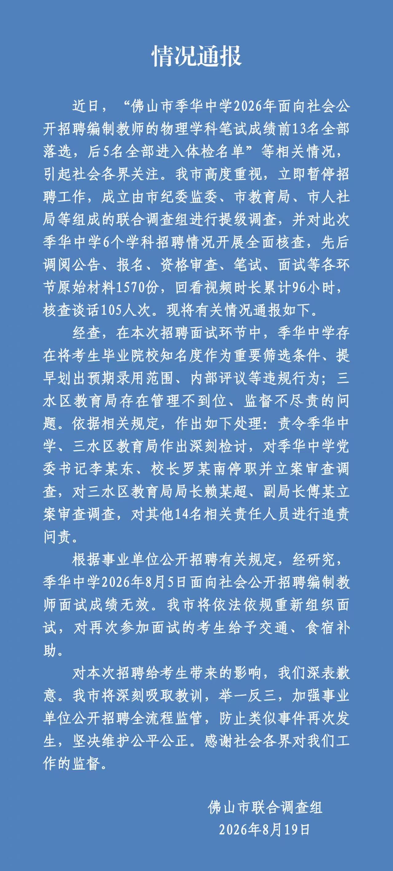728e88aaf51f370f48eccf969864b406.jpg 728e88aaf51f370f48eccf969864b406.jpg