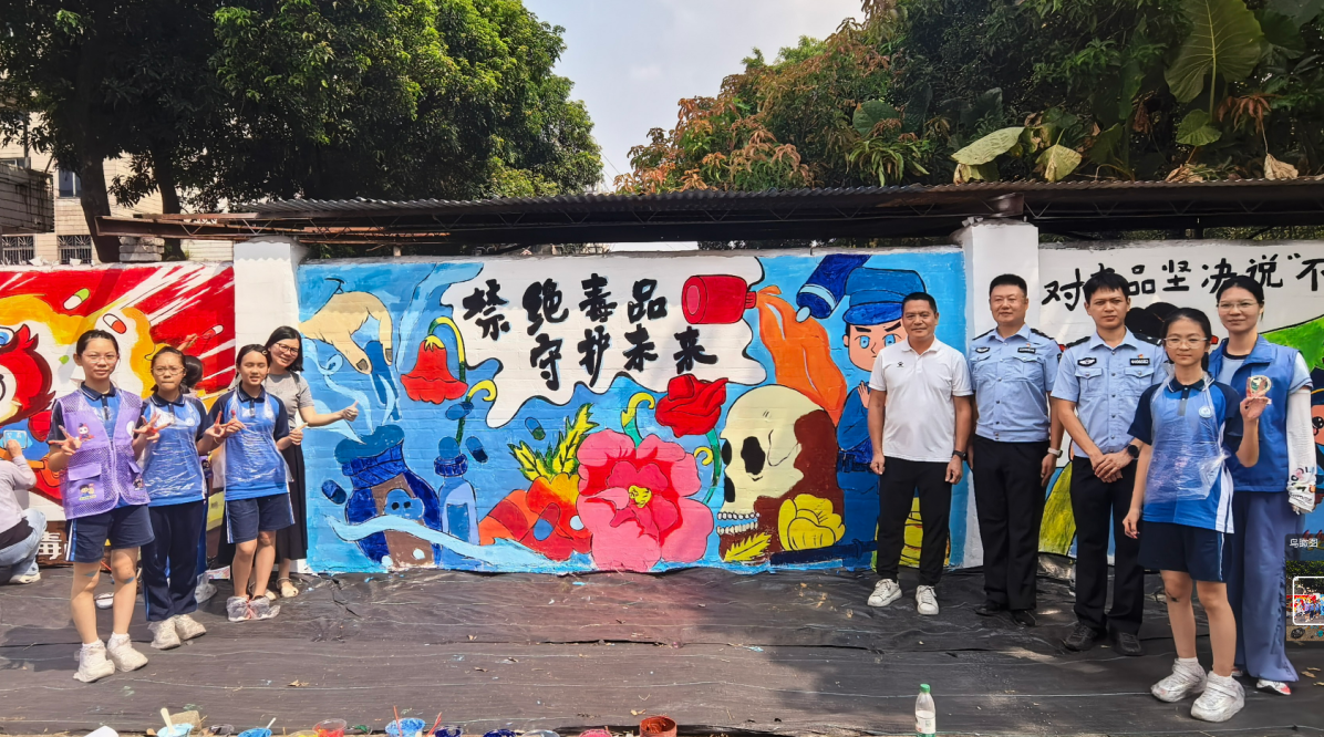 一小墙绘合照.png